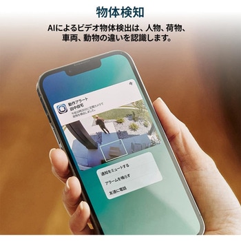 アーロ(Arlo) Pro 5S 2K HDRビデオ カラー夜間撮影 12倍ズーム 視野角160° arlo(アーロ)