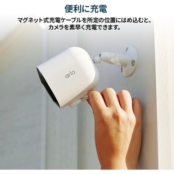 アーロ(Arlo) Pro 5S 2K HDRビデオ カラー夜間撮影 12倍ズーム 視野角160° arlo(アーロ)