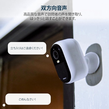 アーロ(Arlo) Essential 2K 屋外用セキュリティカメラ (第2世代) 屋外・屋内 ワイヤレスカメラ 内蔵スポットライト カラーナイトビジョン arlo(アーロ)