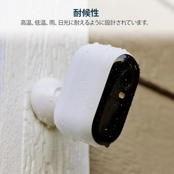 アーロ(Arlo) Essential 2K 屋外用セキュリティカメラ (第2世代) 屋外・屋内 ワイヤレスカメラ 内蔵スポットライト カラーナイトビジョン arlo(アーロ)