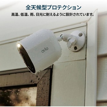 アーロ(Arlo) Pro 5S 2K HDRビデオ カラー夜間撮影 12倍ズーム 視野角160° arlo(アーロ)
