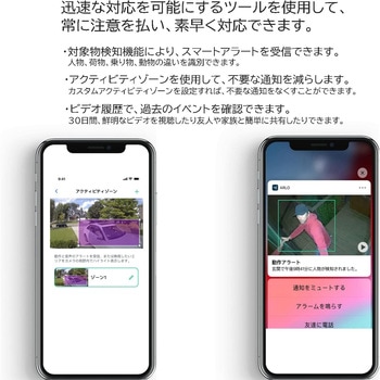 アーロ(Arlo) Ultra 2 4K HDRビデオ カラー夜間撮影 12倍ズーム 視野角180° arlo(アーロ)