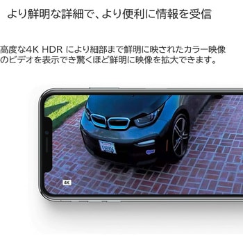 アーロ(Arlo) Ultra 2 4K HDRビデオ カラー夜間撮影 12倍ズーム 視野角180° arlo(アーロ)