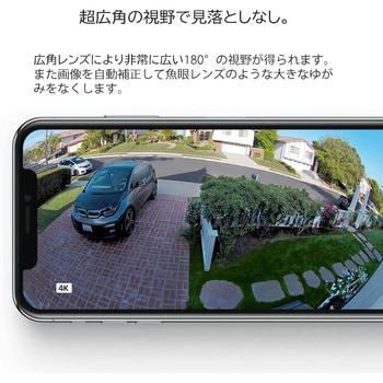 アーロ(Arlo) Ultra 2 4K HDRビデオ カラー夜間撮影 12倍ズーム 視野角180° arlo(アーロ)