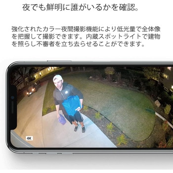 アーロ(Arlo) Ultra 2 4K HDRビデオ カラー夜間撮影 12倍ズーム 視野角180° arlo(アーロ)