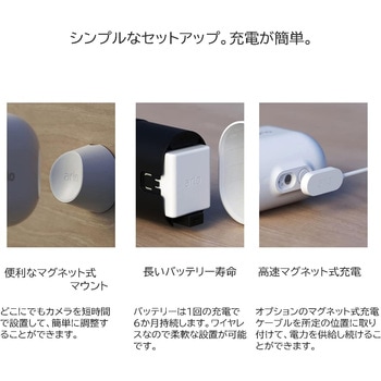 アーロ(Arlo) Ultra 2 4K HDRビデオ カラー夜間撮影 12倍ズーム 視野角180° arlo(アーロ)