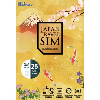 Japan Travel SIM (3in1) IIJ