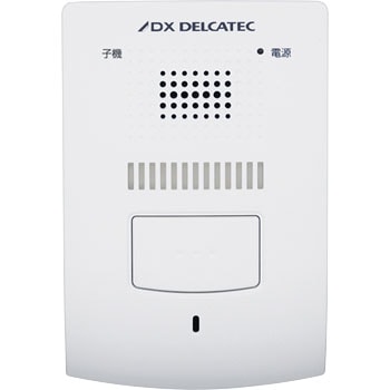 DWH10A1 増設用室内子機 1台 DXアンテナ 【通販モノタロウ】