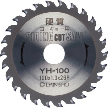 硬質窯業サィディングカットソー 大見工業