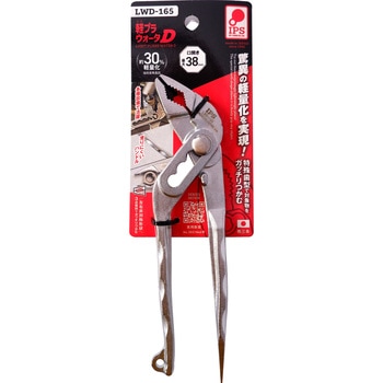 軽プラ ウォーターD IPS PLIERS(旧五十嵐プライヤー)