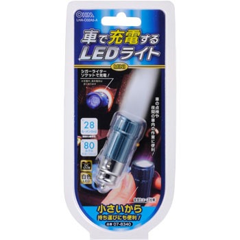 キムラ　LEDバッテリーライト　LH11A キムラ LED タンケンランプ LH-11E サイクルグランボア