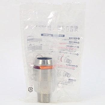 フレキ菅 継手 片ネジソケット 15A LPガス用 20個 - 工具、DIY用品