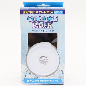 コールドアイスパック 氷嚢 ヒロ・コーポレーション