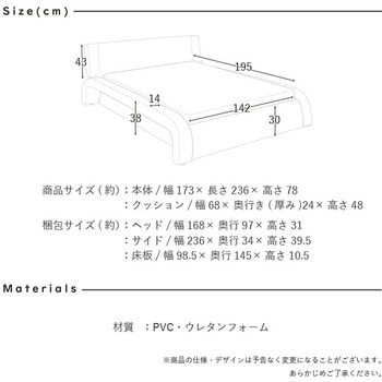 ディザイア ダブルベッド ベッドフレーム ホームテイスト