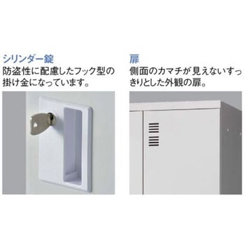 JT2ロッカー ジョインテックス
