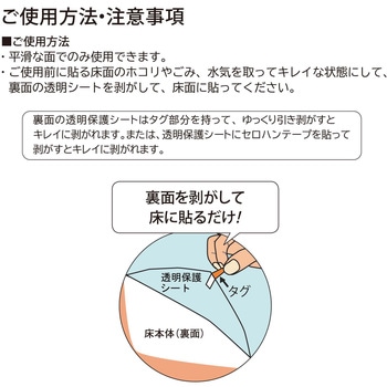 クッションフロア リモデルフロア 富双合成