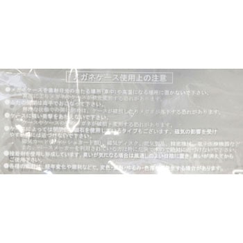 ウレタンセミハードケース(ファスナー式)(フック付) 名古屋眼鏡