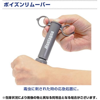 ハチ対策キット ブレイン