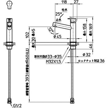 立水栓 SANEI