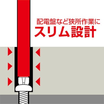 スリムチューブカラービット ANEX プラスビット 【通販モノタロウ】