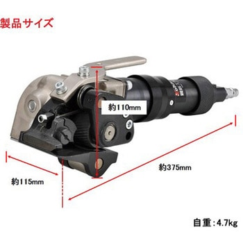 帯鉄引締機 タイトナー 鋼鈑工業
