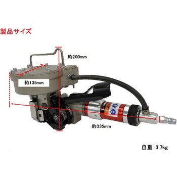 帯鉄梱包機 コンビネーションツール 鋼鈑工業