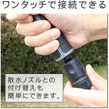 伸縮スーパージェットロングノズルⅢ グリーンライフ