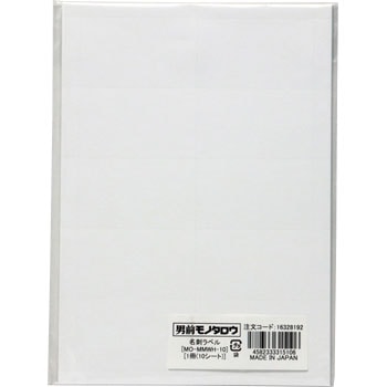 MO-MMWH-10 hx m^E  F 16328192