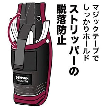 オーダー品ストリッパホルダー