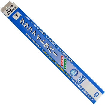 ワイパー替えゴム10本入り FILTEC