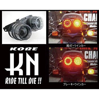 LEDテールアッセン (BWS125) KOSO