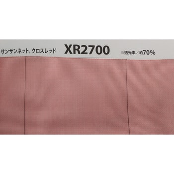 サンサンネットクロスレッド 日本ワイドクロス