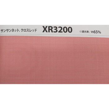 サンサンネットクロスレッド 日本ワイドクロス