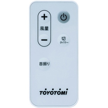 DCリビング扇風機 トヨトミ