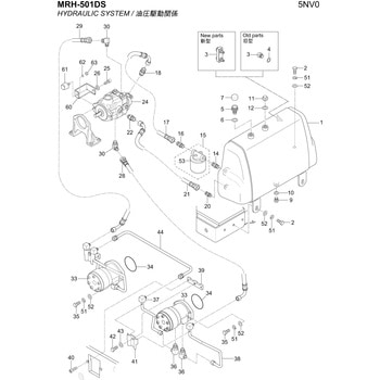 部品 MRH-501DS 三笠産業[食品]
