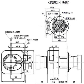 面付箱錠 握り玉 GOAL(ゴール)