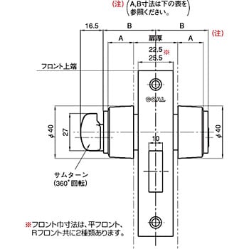 P-1503-5 DT28-38 本締錠 玄関錠 1502，1503シリーズ 1個 GOAL(ゴール