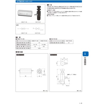 HAB3-T2-02 GA WFCeNgt[hp[VXe(LH) ōgp21MPa 16359674