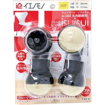 イエノモノ チェアブーツ イスイスイ(isuisui) 日本ロックサービス