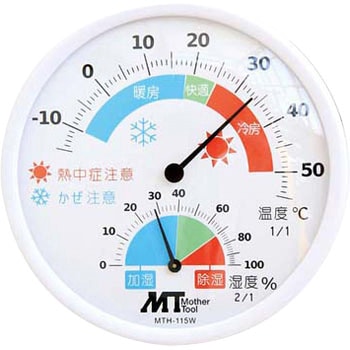 室内用アナログ温湿度計 マザーツール
