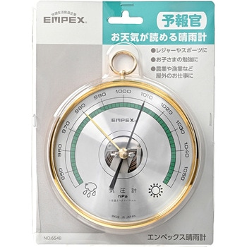予報官(気圧計) エンペックス気象計