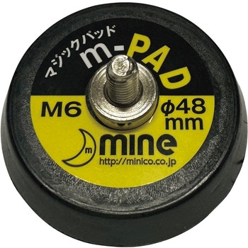 MX-80E用軸付マジックパッド オフィスマイン