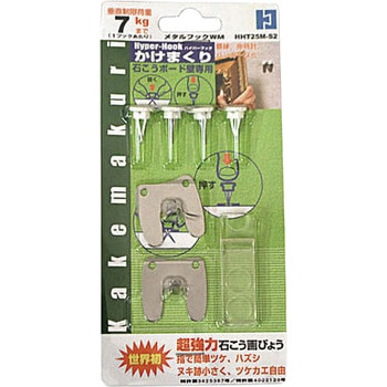 カケマクリ メタルフックWM 東洋工芸