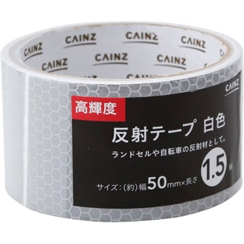 幅50mm×1.5m 高輝度反射テープ 1個 CAINZ(カインズ) 【通販サイト