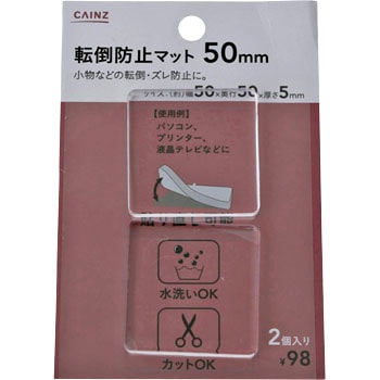50mm(5mm) ]|h~}bg CAINZ(JCY) 16384603
