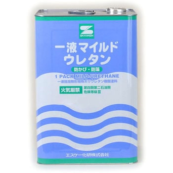 1液マイルドウレタン エスケー化研