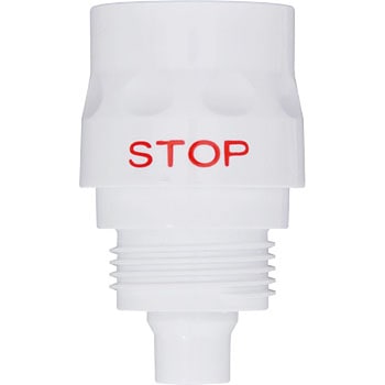 ストップコネクター - タカギ