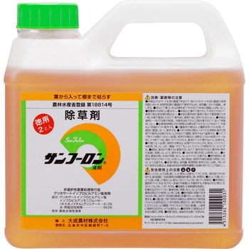 サンフーロン サンフーロン