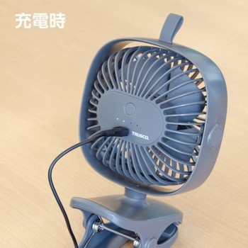充電式クリップファン TRUSCO