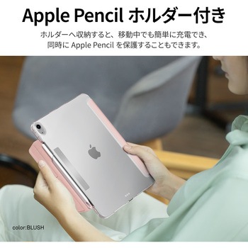 iPad Air 11インチ M2 (2024/第6世代)/iPad Air 10.9インチ (第4/5世代) UNIQ Apple Pencil用ホルダー内蔵 Y字 MSソリューションズ
